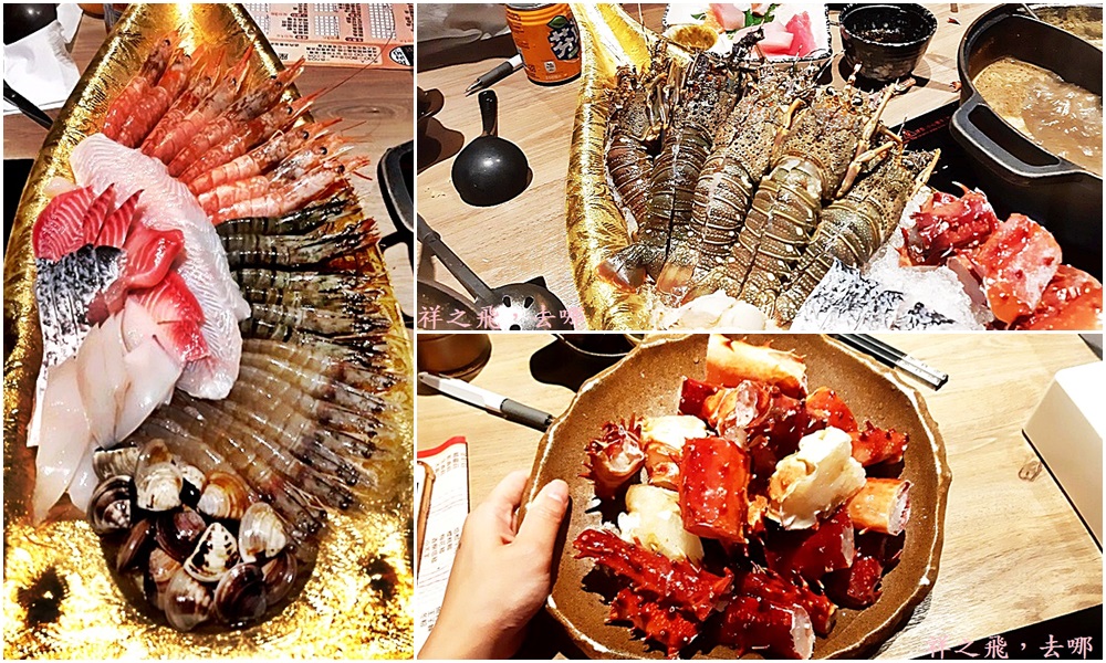 新北新莊區│頂級帝王蟹 和牛 日式料理 海鮮鍋物吃到飽無極限 - hsiangwen