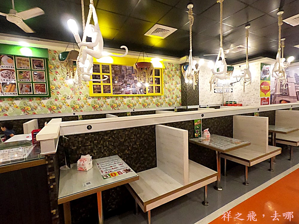 祥之飛去桃園龜山區│林口美食 仿香港地鐵站名港式料理餐廳-上環茶餐廳