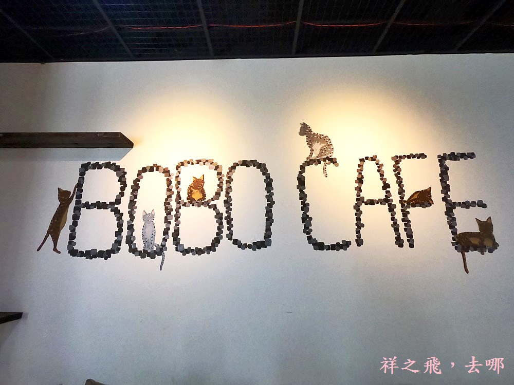 新北五股區│觀音山超療癒豹貓森林館-Bo.Bo.Cafe豹豹咖啡.親子餐廳.寵物餐廳