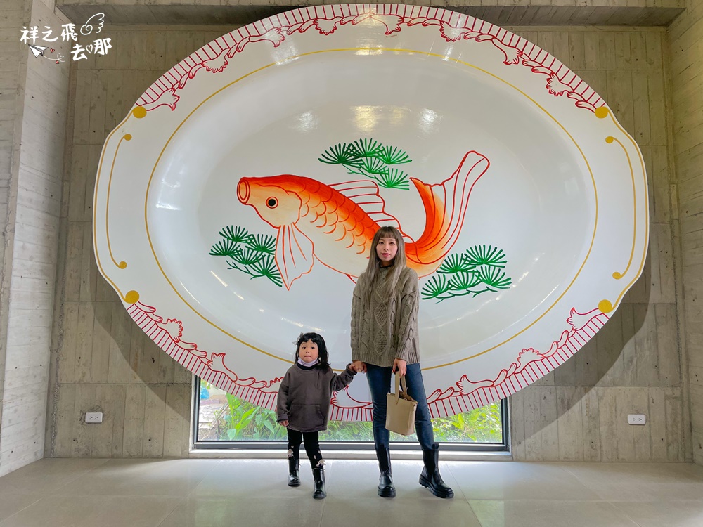 祥之飛去宜蘭五結景點｜全台最大腰子盤、碗盤牆就在「台灣碗盤博物館」/親子/室內/雨天備案/打卡