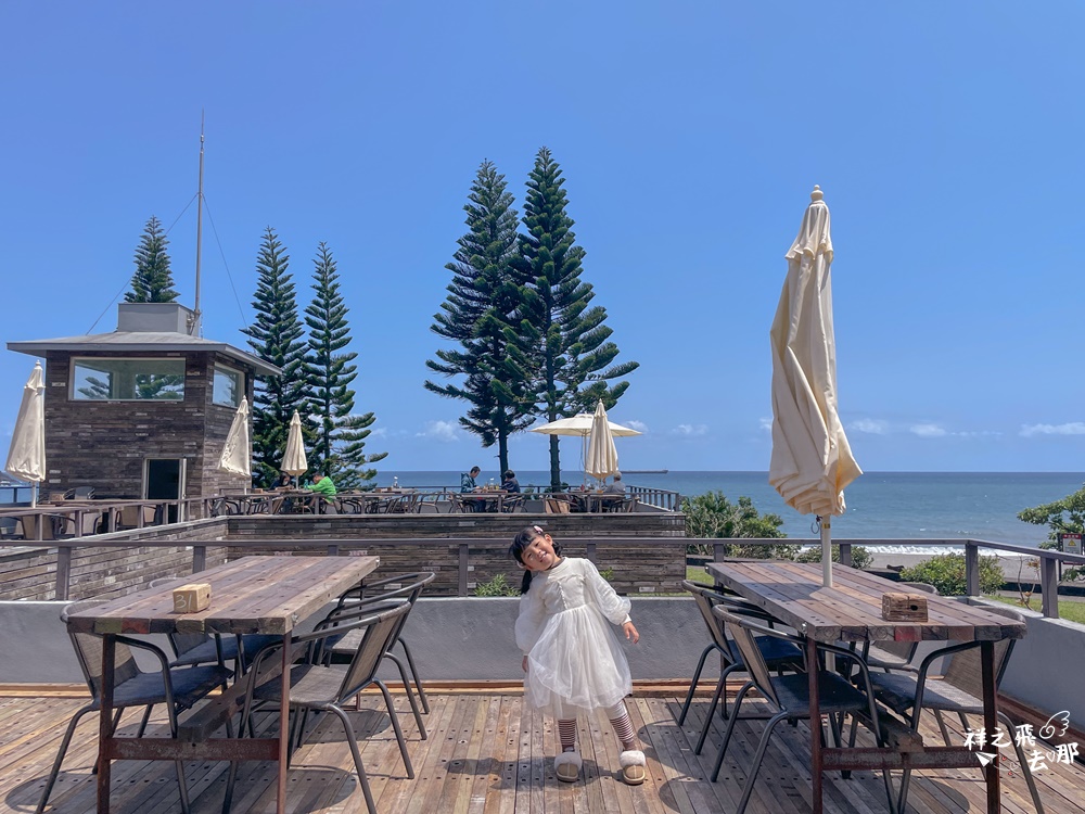 祥之飛去宜蘭蘇澳景點｜南方澳內埤海灘情人灣最美咖啡廳「笑ㄟcafe」