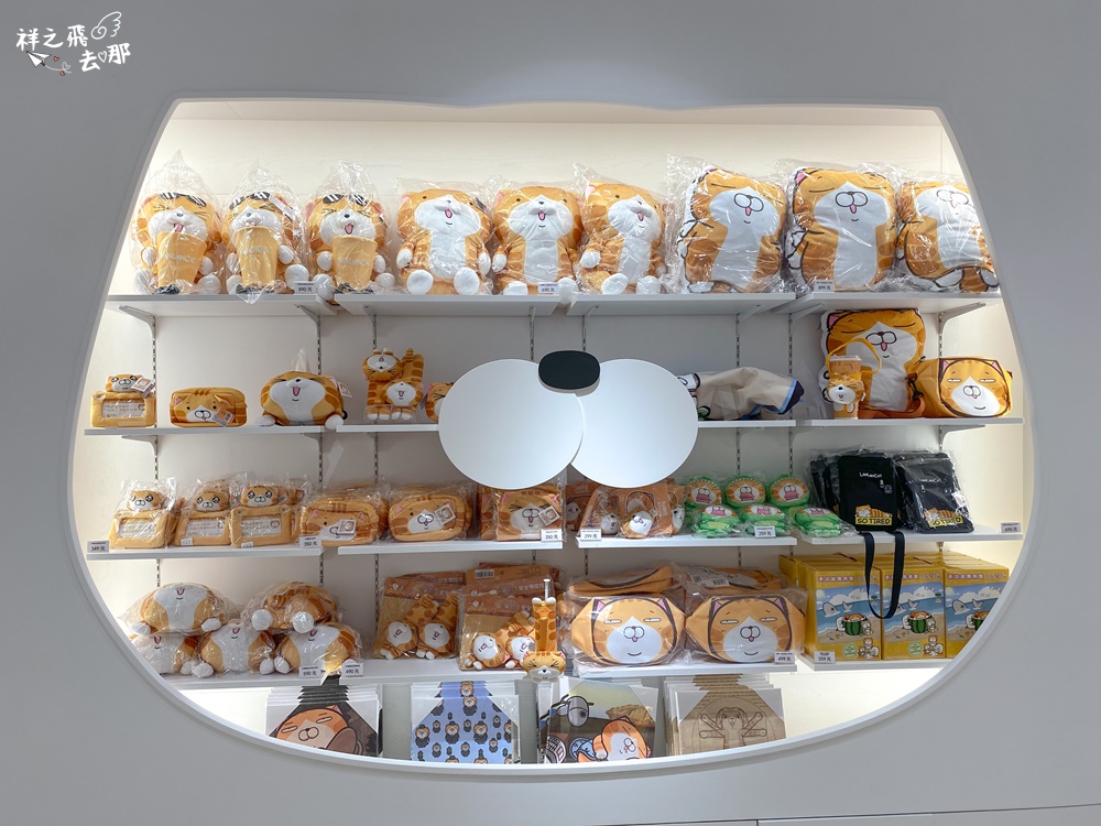 祥之飛去新北板橋景點｜超人氣Line貼圖在板橋插旗「白爛貓雜貨鋪」超過300項商品及造型雞蛋糕