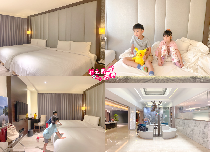 祥之飛去新竹住宿景點｜亨豪大飯店位在熱鬧的竹北市區.CP值高的商務飯店