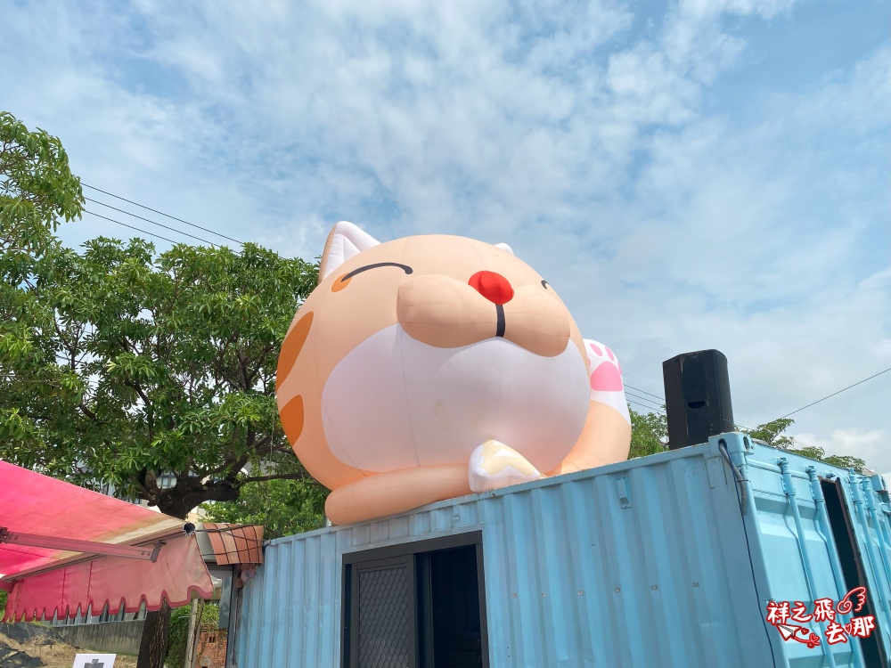 祥之飛去彰化鹿港景點｜喵喵村氣墊水樂園.不限時親子戶外水上樂園.數十種氣墊城堡玩樂