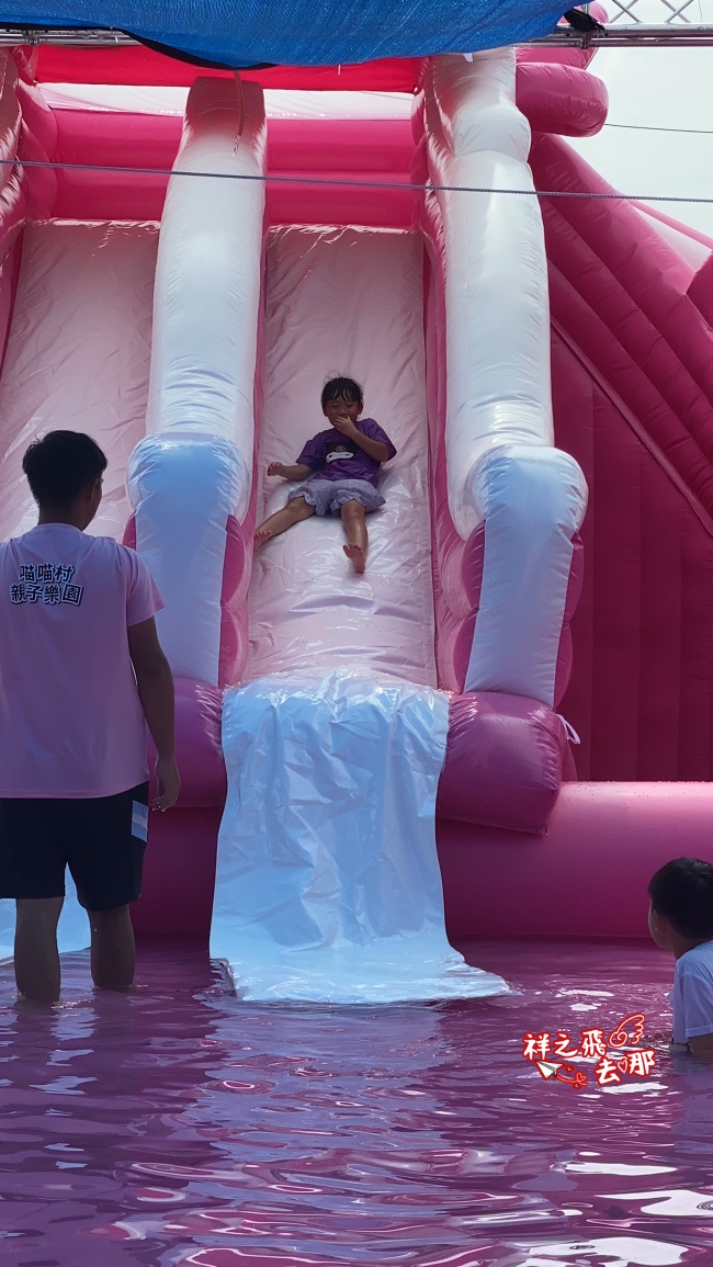 祥之飛去彰化鹿港景點｜喵喵村氣墊水樂園.不限時親子戶外水上樂園.數十種氣墊城堡玩樂