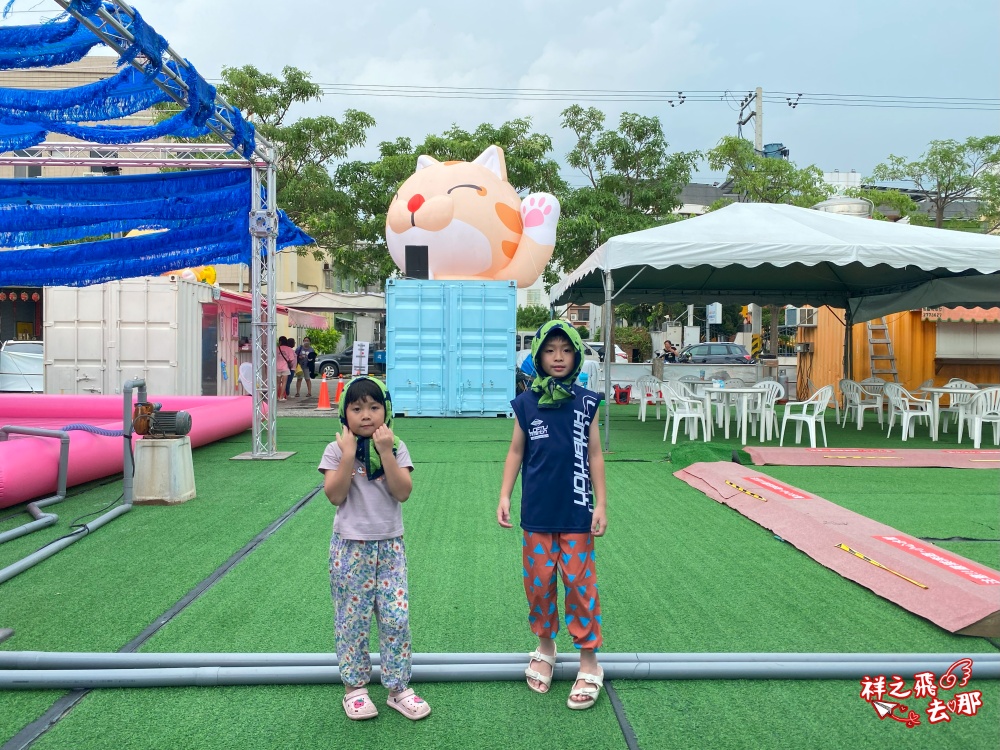 祥之飛去彰化鹿港景點｜喵喵村氣墊水樂園.不限時親子戶外水上樂園.數十種氣墊城堡玩樂