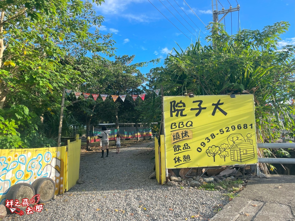 祥之飛去台東東河景點｜臨海景的都蘭院子大BBQ燒烤.台東燒烤美食推薦.露天座位超有愜意氛圍