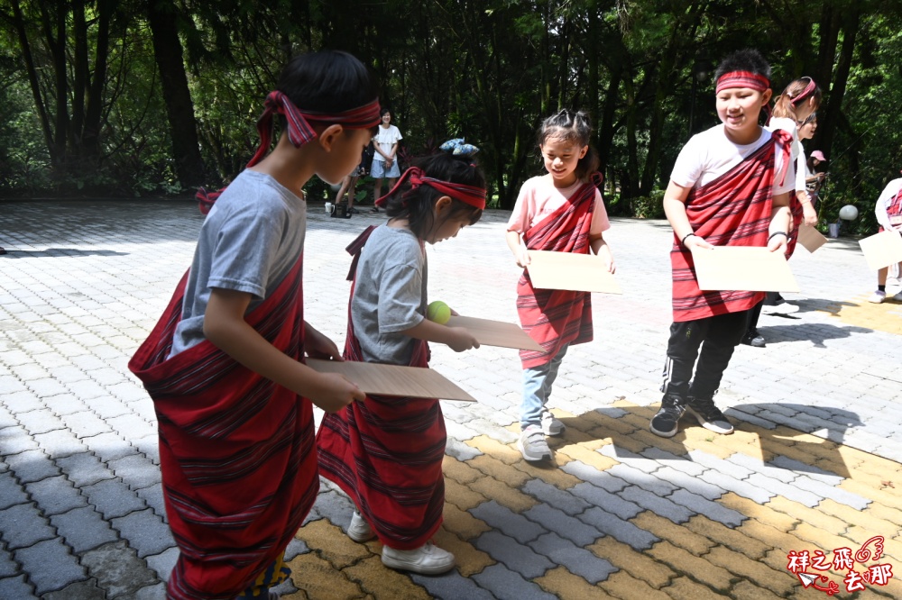 祥之飛去南投國姓景點｜泰雅渡假村.兩天一夜『召喚拯救木3島的小小勇士』活動