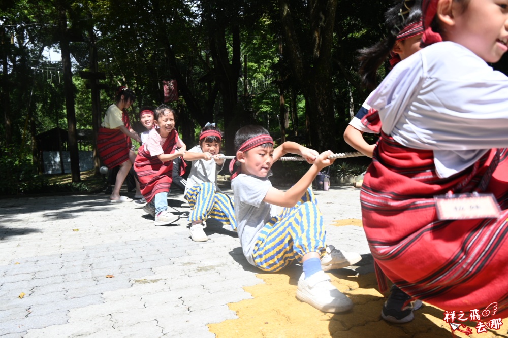 祥之飛去南投國姓景點｜泰雅渡假村.兩天一夜『召喚拯救木3島的小小勇士』活動