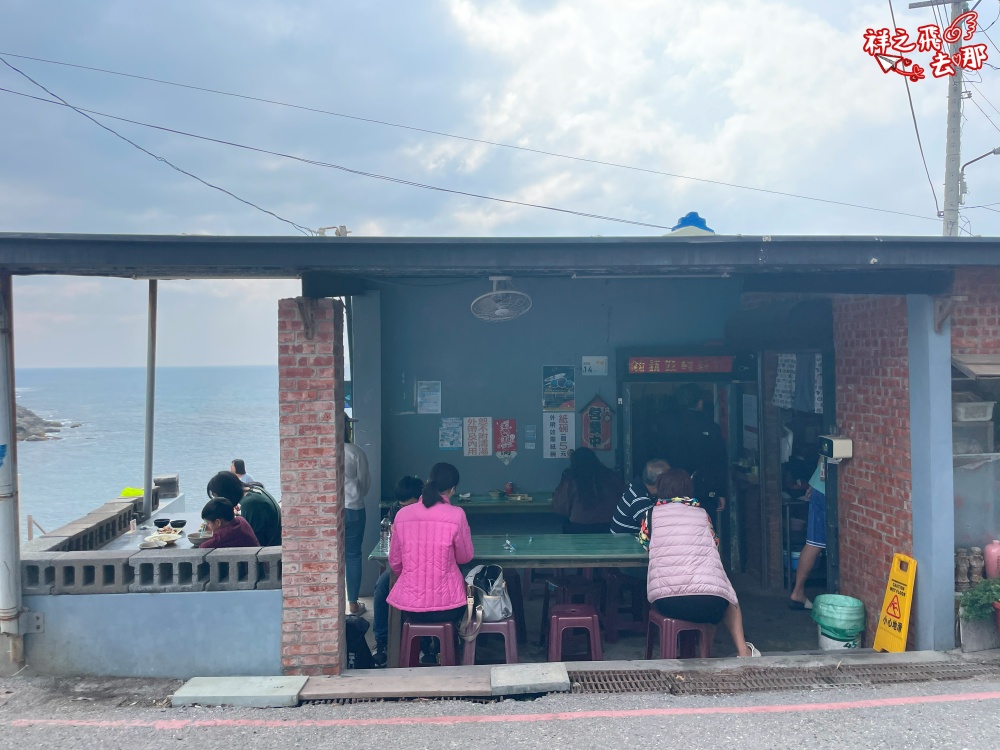 祥之飛去屏東恆春景點｜萬里桐阿嬤麵店.海景第一排.藏在潛水勝地的40年老味道