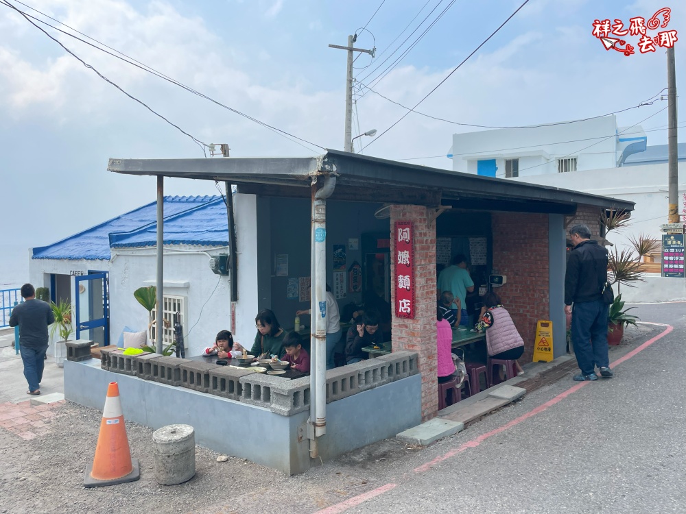 祥之飛去屏東恆春景點｜萬里桐阿嬤麵店.海景第一排.藏在潛水勝地的40年老味道