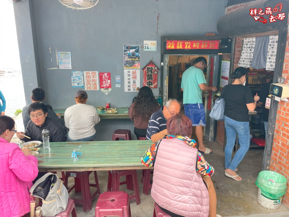 祥之飛去屏東恆春景點｜萬里桐阿嬤麵店.海景第一排.藏在潛水勝地的40年老味道
