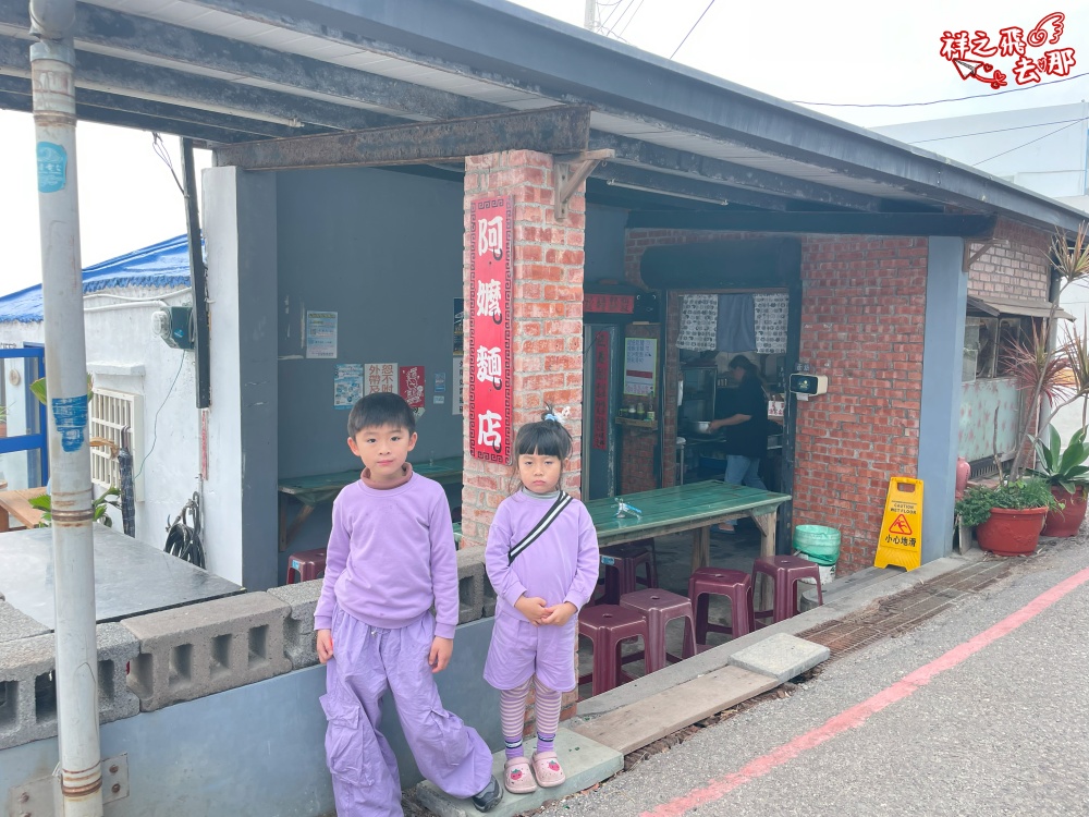 祥之飛去屏東恆春景點｜萬里桐阿嬤麵店.海景第一排.藏在潛水勝地的40年老味道
