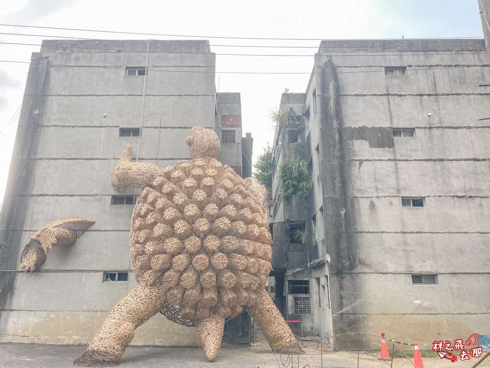 祥之飛去桃園龜山景點｜2024桃園地景藝術節.巨大7米高「龜吉拉」搶先曝光