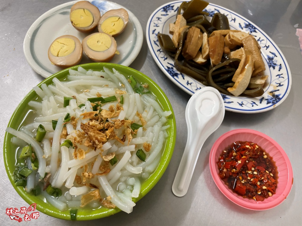 祥之飛去桃園龜山景點｜虎頭山「無名米粉湯」又稱鐵皮屋米粉湯.搬新家近榮民醫院.桃園神社