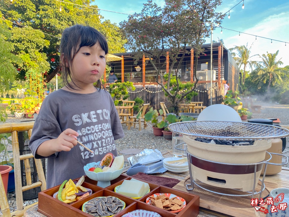 祥之飛去台南歸仁景點｜「打茶趣」體驗圍爐煮茶.隱藏在一水綠舟莊園內人氣打卡景點.近台南高鐵站