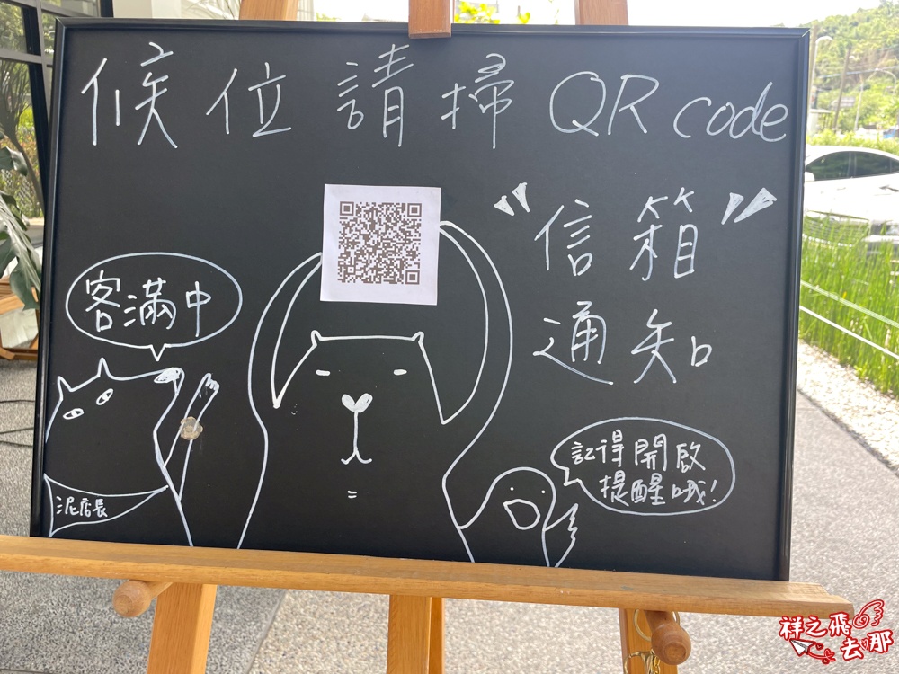 祥之飛去南投埔里景點｜享日咖啡水豚君陪喝咖啡.南投最新親子打卡咖啡廳.開箱、交通資訊、用餐體驗分享
