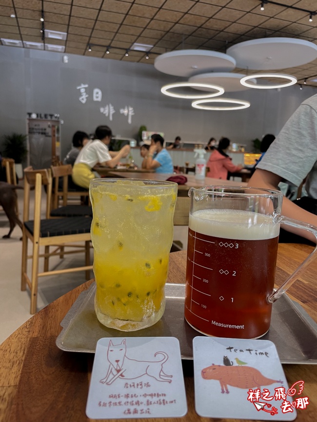 祥之飛去南投埔里景點｜享日咖啡水豚君陪喝咖啡.南投最新親子打卡咖啡廳.開箱、交通資訊、用餐體驗分享