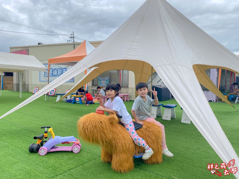 祥之飛去嘉義中埔景點｜全新親子樂園景點「萌寵村親子樂園」暢玩人力遊樂設施.萌寵動物互動