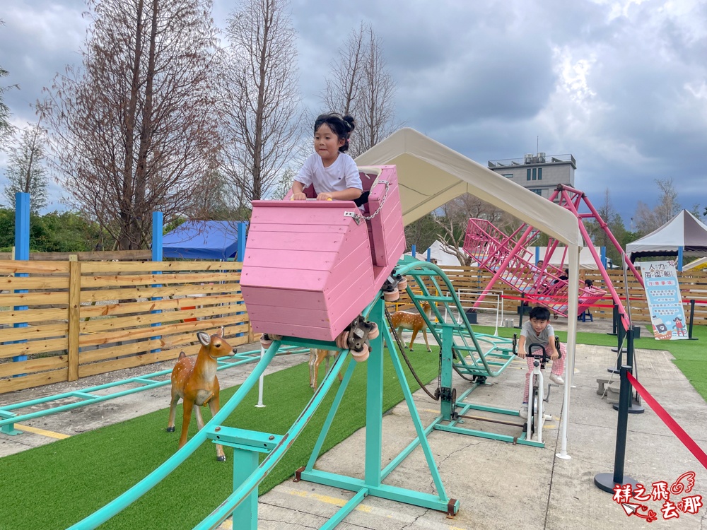 祥之飛去嘉義中埔景點｜全新親子樂園景點「萌寵村親子樂園」暢玩人力遊樂設施.萌寵動物互動