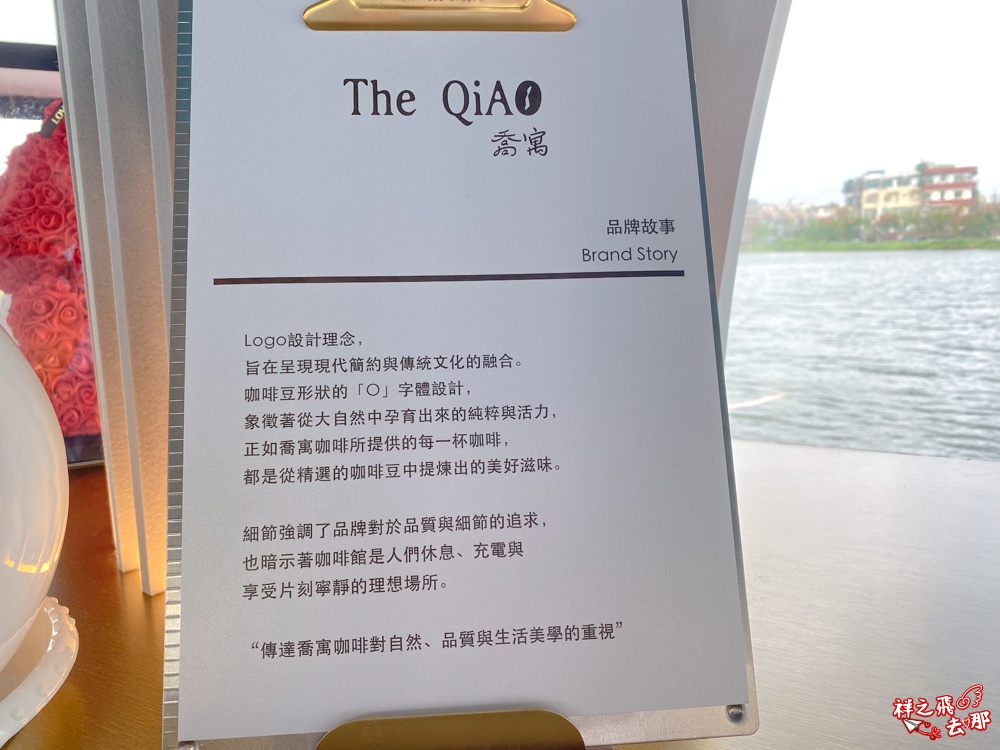 祥之飛去桃園大園景點｜華興池生態埤塘公園湖邊「The QiAO 喬寓咖啡」看飛機純白系玻璃咖啡廳