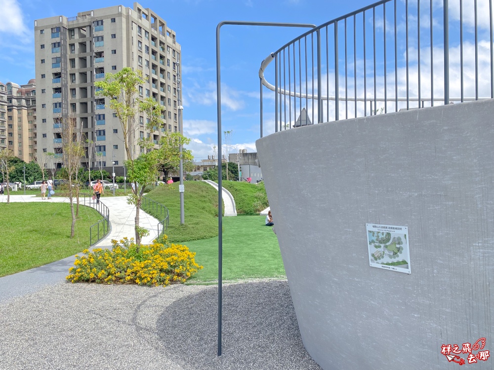 祥之飛去桃園大園景點｜華興池生態親子公園.近距離看飛機降落＋滑索獨木舟＋生態遊戲場一次滿足