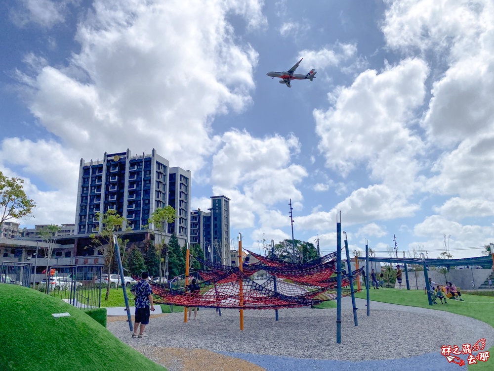 祥之飛去桃園大園景點｜華興池生態親子公園.近距離看飛機降落＋滑索獨木舟＋生態遊戲場一次滿足