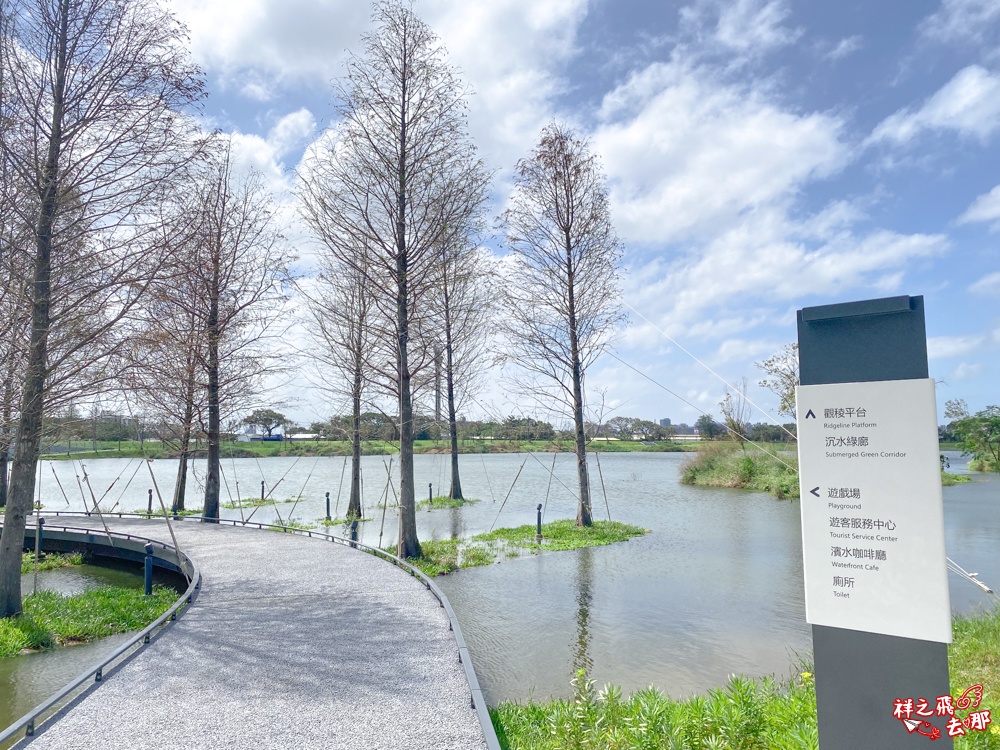 祥之飛去桃園大園景點｜華興池生態親子公園.近距離看飛機降落＋滑索獨木舟＋生態遊戲場一次滿足