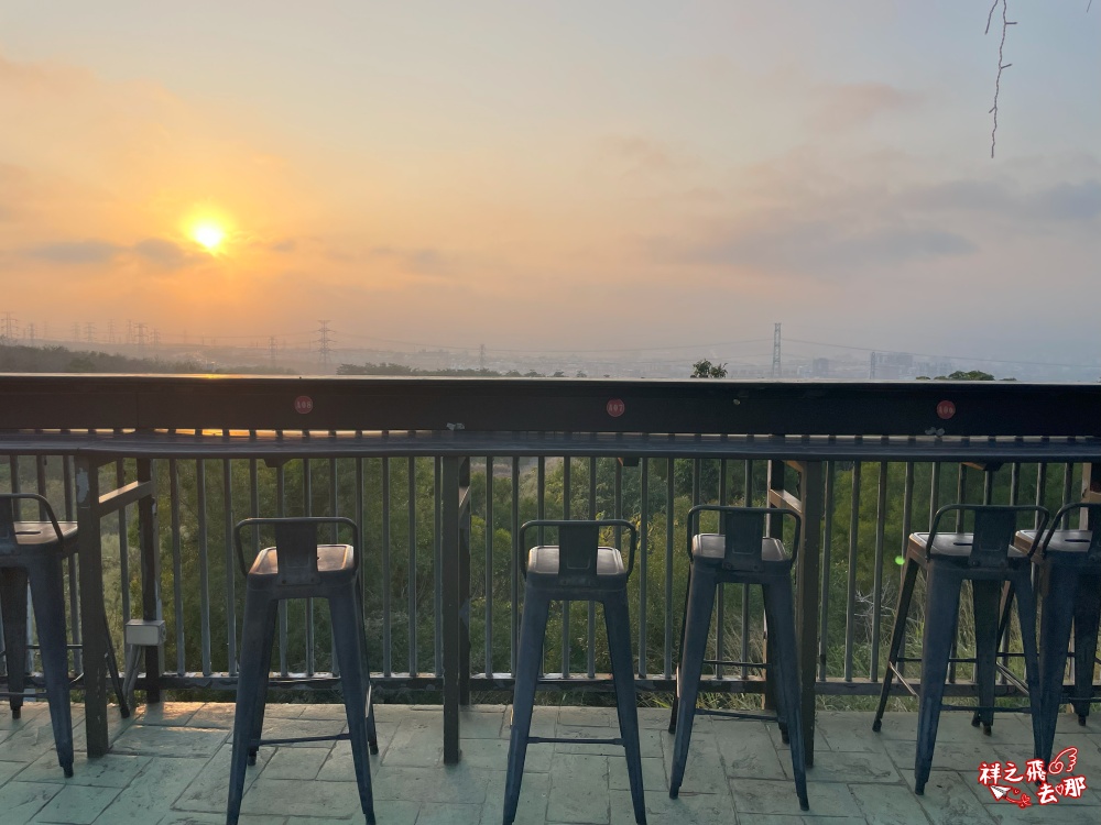 祥之飛去台中沙鹿景點｜「覓覓基地-帆杋望海」低消一杯飲品享受百萬無敵夜景
