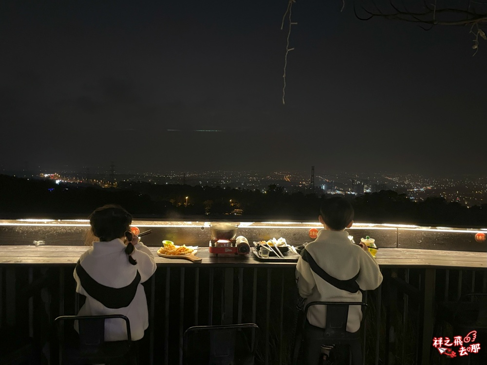 祥之飛去台中沙鹿景點｜「覓覓基地-帆杋望海」低消一杯飲品享受百萬無敵夜景