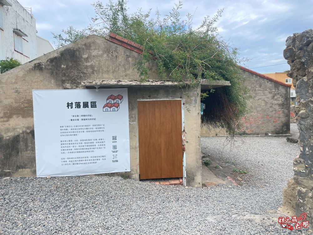 祥之飛去屏東車城景點｜落山風藝術季「在海邊的人」裝置藝術拍照景點整理