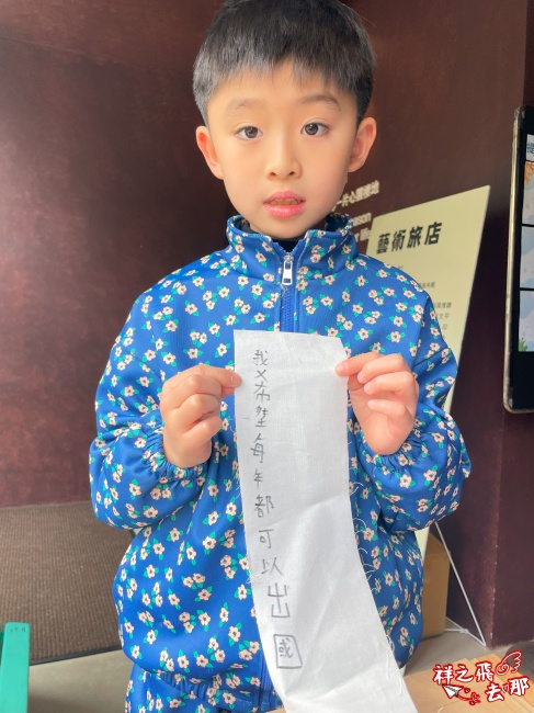 祥之飛去屏東車城景點｜落山風藝術季「在海邊的人」裝置藝術拍照景點整理