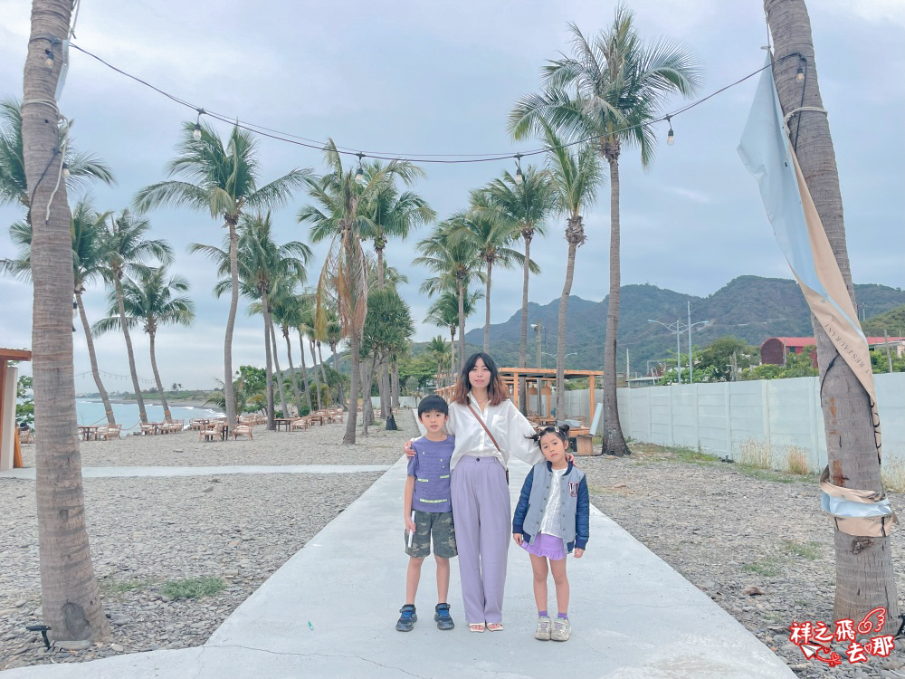 祥之飛去屏東枋山景點｜椰海·漫漫 Coconut Coast｜海岸第一排咖啡廳，新開幕夢幻景點，吹海風看夕陽超療癒