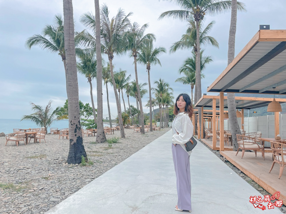 祥之飛去屏東枋山景點｜椰海·漫漫 Coconut Coast｜海岸第一排咖啡廳，新開幕夢幻景點，吹海風看夕陽超療癒