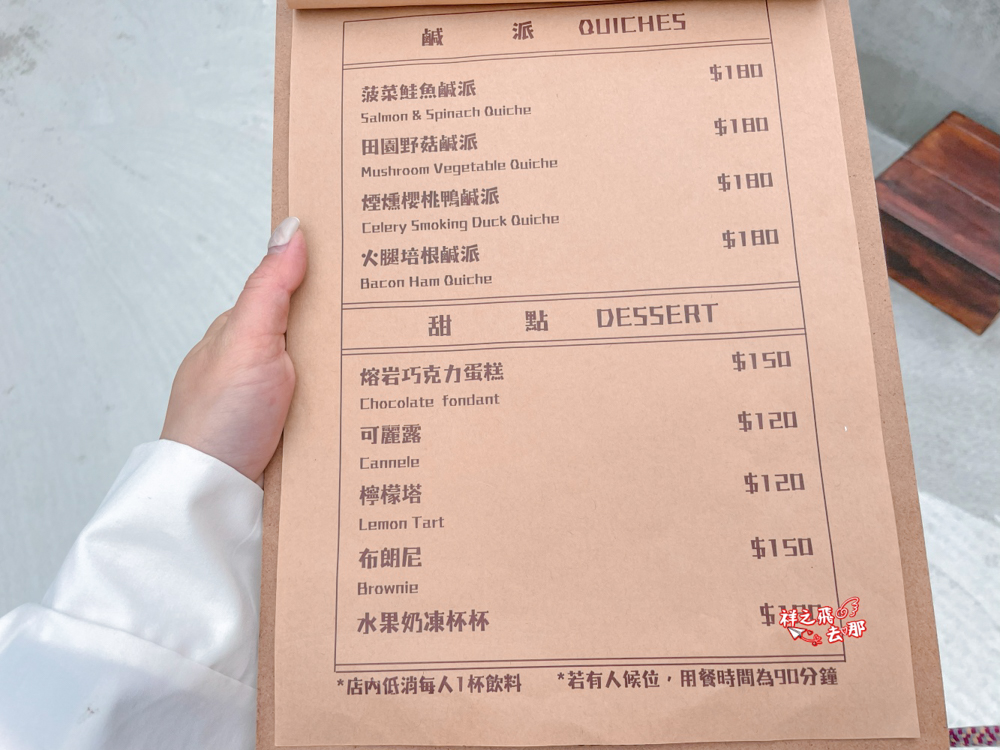祥之飛去屏東恆春景點｜墾丁福容飯店隱藏版海景咖啡廳「船帆石 No.1000」