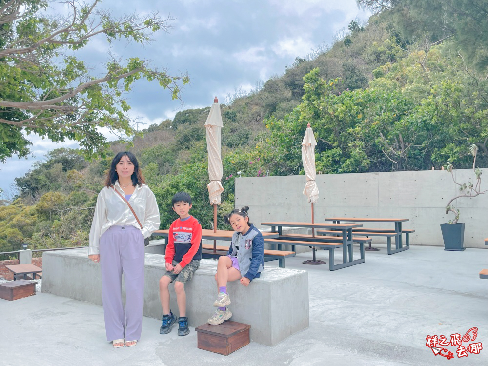 祥之飛去屏東恆春景點｜墾丁福容飯店隱藏版海景咖啡廳「船帆石 No.1000」