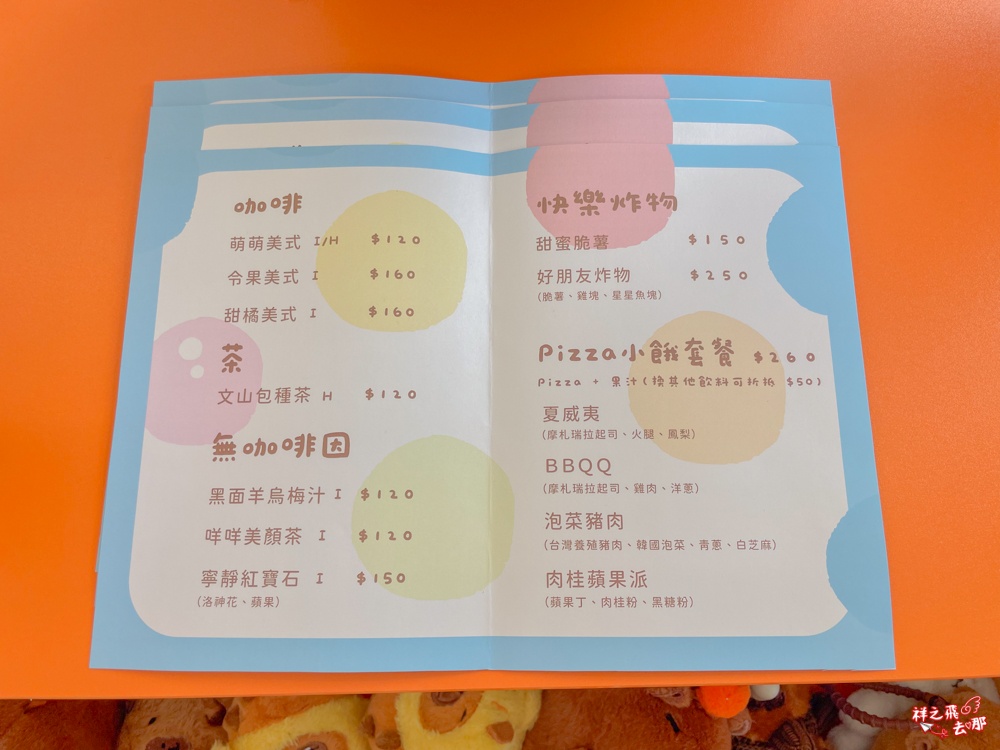 祥之飛去新北石碇景點｜萌萌森林物語親子餵食黑鼻羊、水豚君、狐獴、羊駝全攻略｜台北小型牧場推薦！