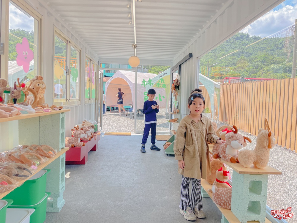 祥之飛去新北石碇景點｜萌萌森林物語親子餵食黑鼻羊、水豚君、狐獴、羊駝全攻略｜台北小型牧場推薦！
