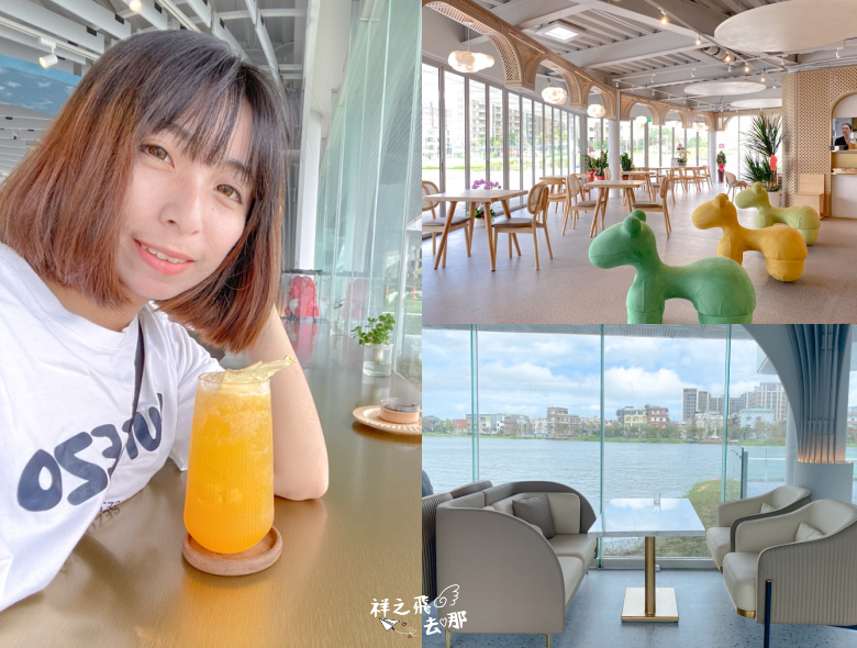 祥之飛去桃園大園景點｜華興池生態埤塘公園湖邊「The QiAO 喬寓咖啡」看飛機純白系玻璃咖啡廳