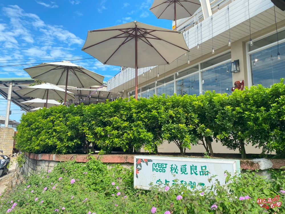 祥之飛去桃園蘆竹景點｜秘覓良品山上花兒開了.五酒桶山登山口旁.懶骨頭椅X無敵山景.秘境景觀咖啡廳推薦