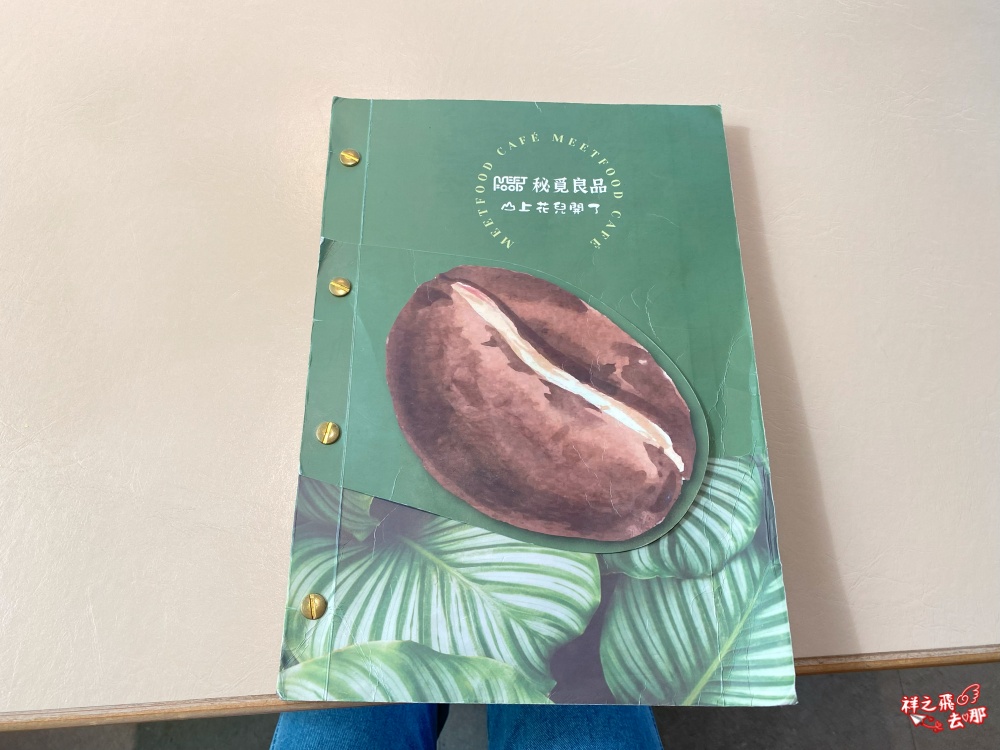 祥之飛去桃園蘆竹景點｜秘覓良品山上花兒開了.五酒桶山登山口旁.懶骨頭椅X無敵山景.秘境景觀咖啡廳推薦