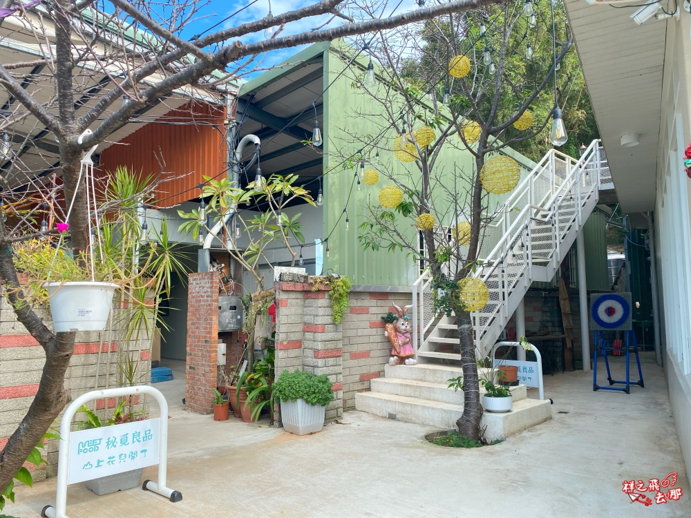 祥之飛去桃園蘆竹景點｜秘覓良品山上花兒開了.五酒桶山登山口旁.懶骨頭椅X無敵山景.秘境景觀咖啡廳推薦
