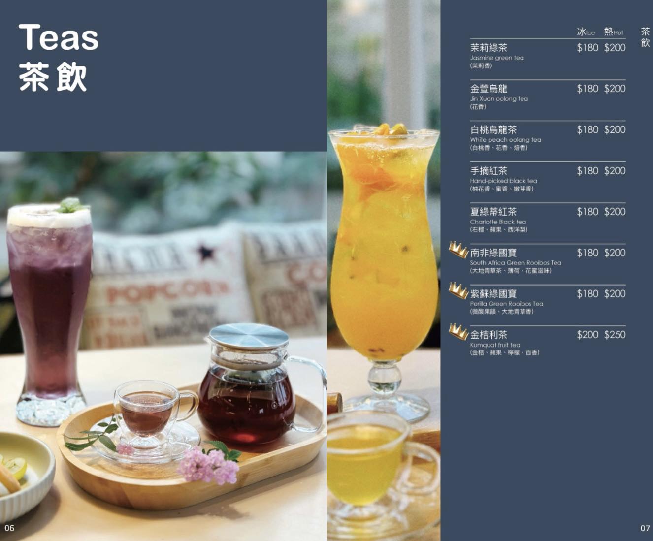 祥之飛去桃園蘆竹景點｜秘覓良品山上花兒開了.五酒桶山登山口旁.懶骨頭椅X無敵山景.秘境景觀咖啡廳推薦