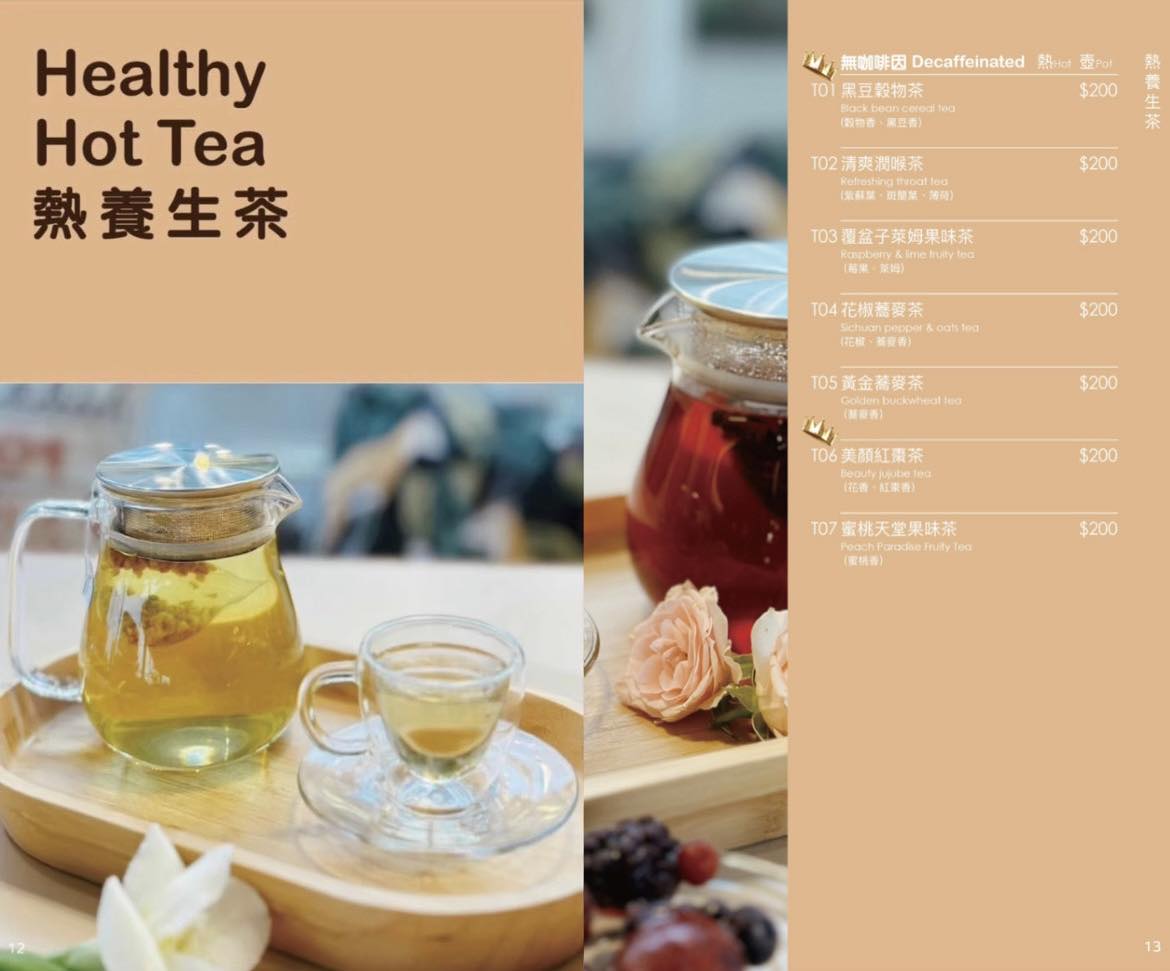 祥之飛去桃園蘆竹景點｜秘覓良品山上花兒開了.五酒桶山登山口旁.懶骨頭椅X無敵山景.秘境景觀咖啡廳推薦
