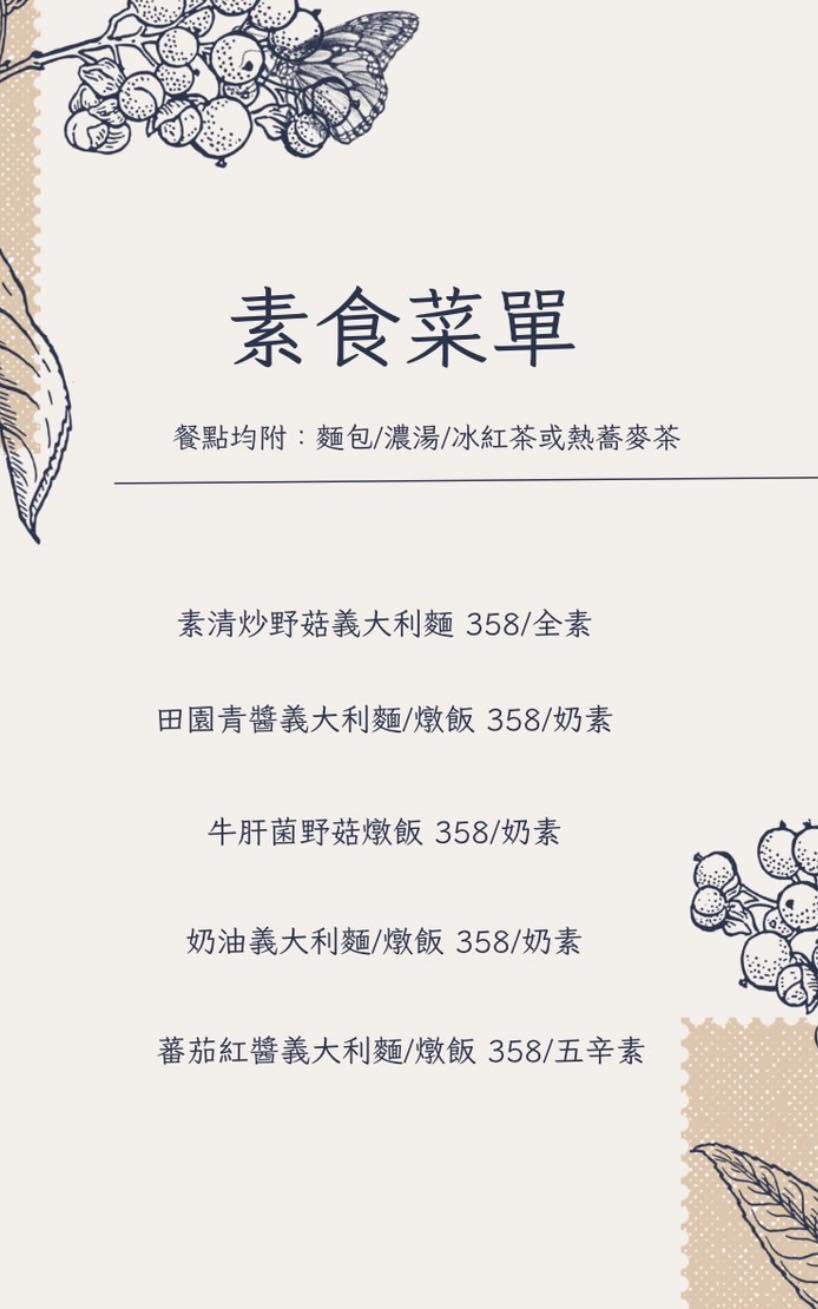 祥之飛去苗栗美食景點｜快樂蘇打苗栗店>苗栗火車站旁最美人氣複合式餐廳推薦，平價大份量聚餐好選擇