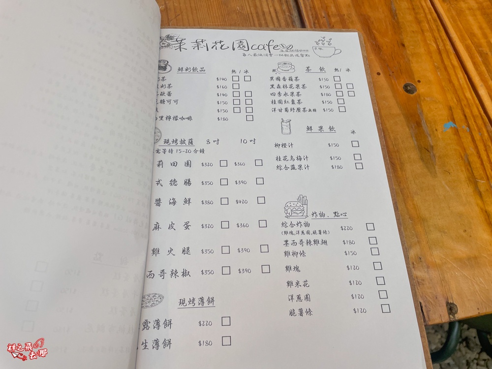 祥之飛去桃園龍潭景點｜茉莉花園caf’e森林系咖啡廳推薦.三坑老街旁田園風玻璃屋.寵物友善露營系咖啡