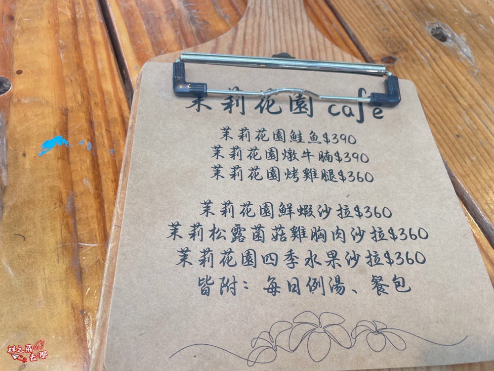 祥之飛去桃園龍潭景點｜茉莉花園caf’e森林系咖啡廳推薦.三坑老街旁田園風玻璃屋.寵物友善露營系咖啡