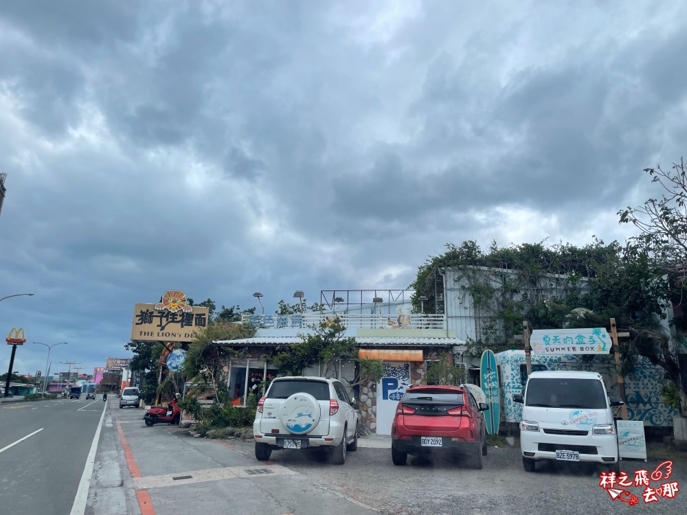 祥之飛去屏東恆春景點｜獅子住裡面.屏鵝公路旁的非洲大型動物標本館.墾丁親子旅遊推薦