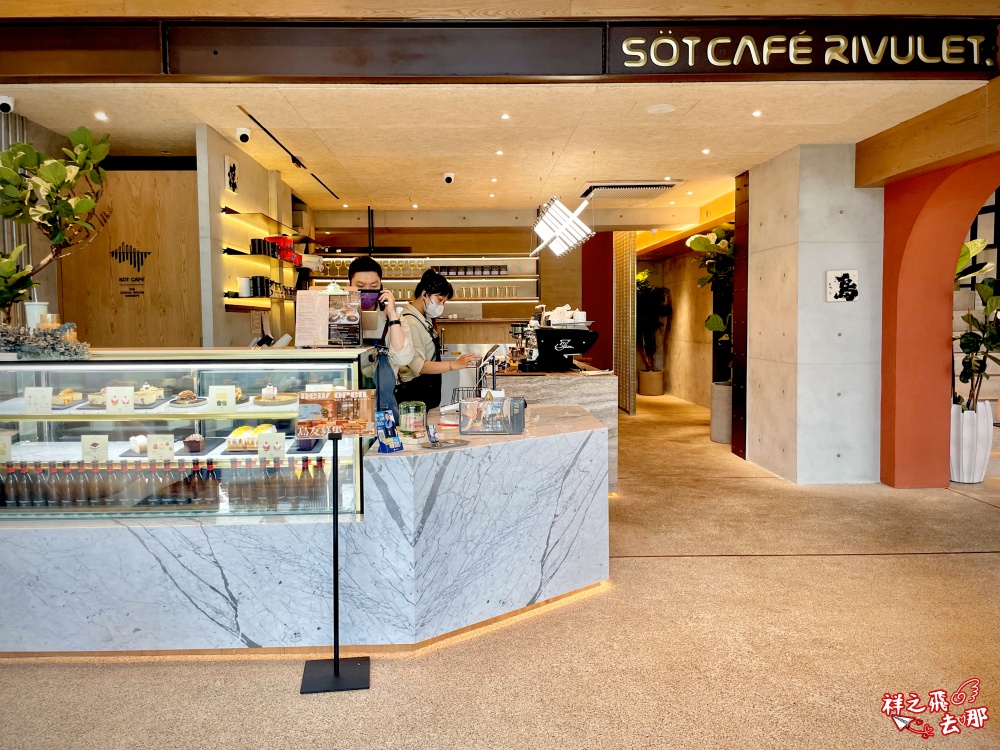祥之飛去桃園早午餐景點｜浮島溪 Sot Café Rivulet｜隱身小檜溪重劃區.質感北歐玻璃屋下午茶咖啡廳必拍美店