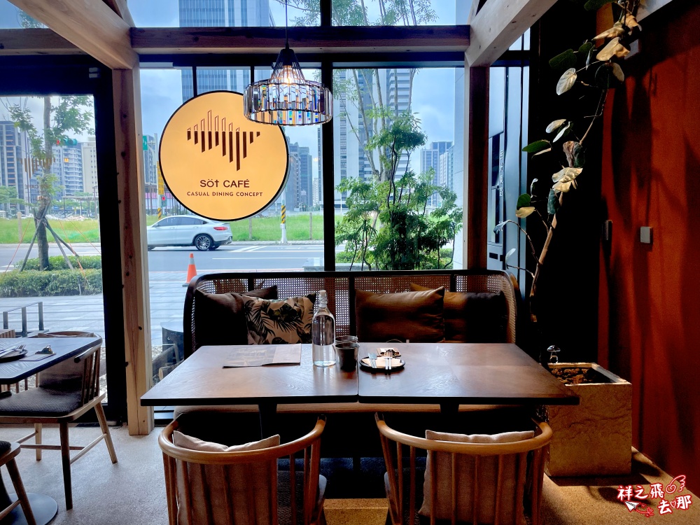 祥之飛去桃園早午餐景點｜浮島溪 Sot Café Rivulet｜隱身小檜溪重劃區.質感北歐玻璃屋下午茶咖啡廳必拍美店